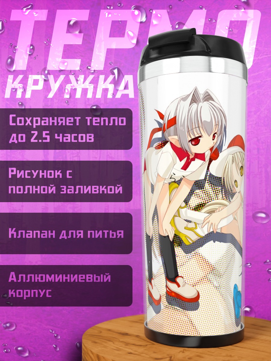 Термокружка Феи из Bottle Fairy