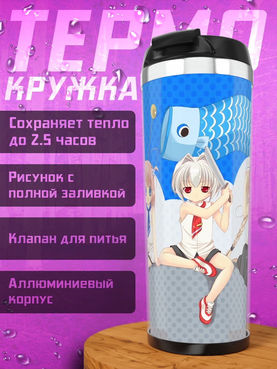 Термокружка Феи из бутылочек