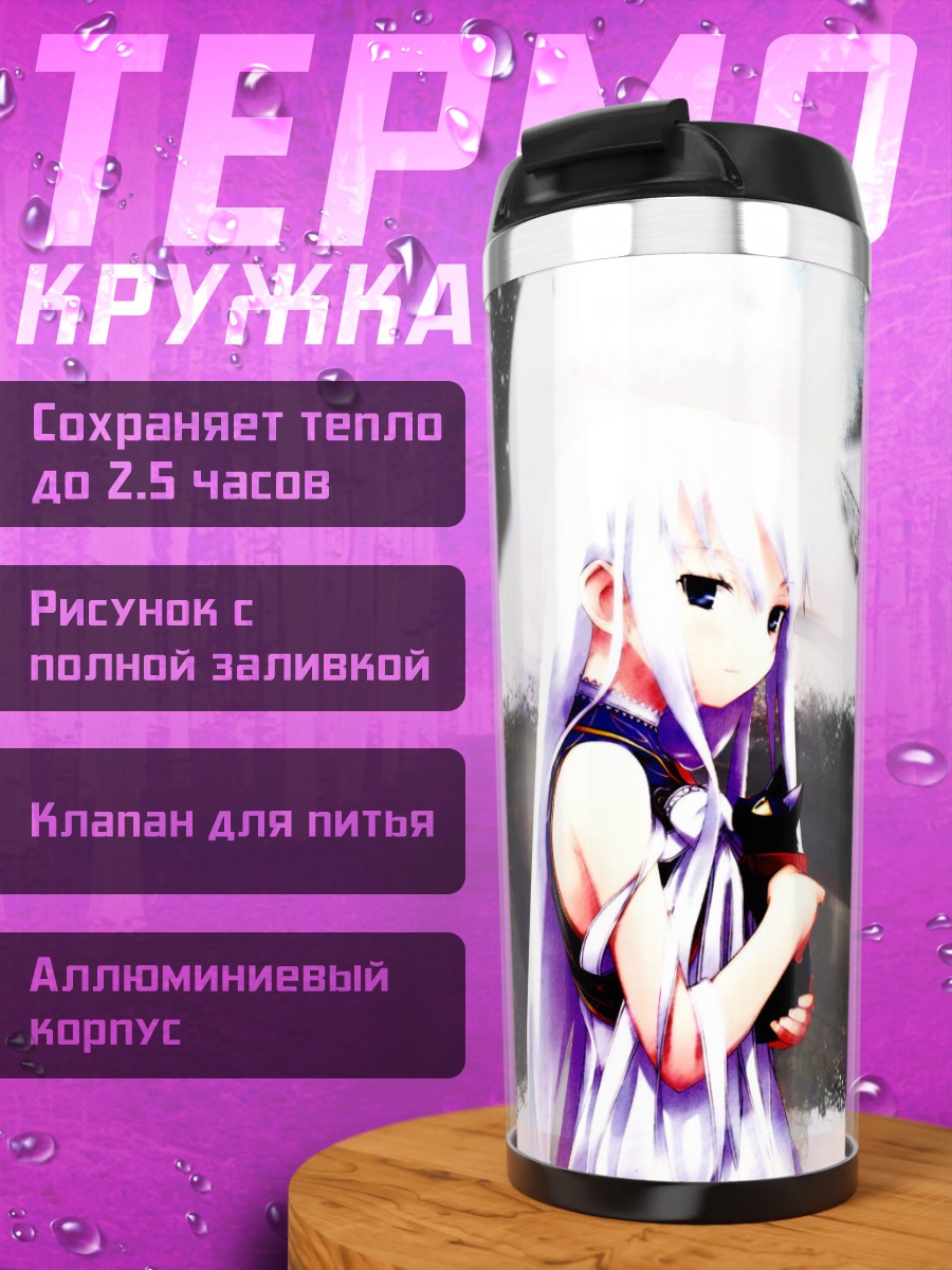 Термокружка Момо в зимнюю ночь