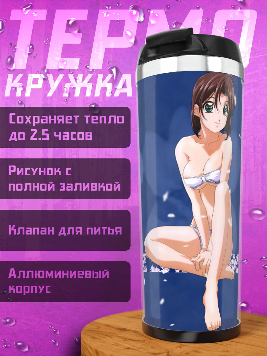 Термокружка Нацуми Цудзимото в цветах