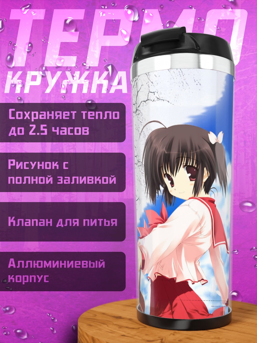 Термокружка Кономи Юдзухара в снегу