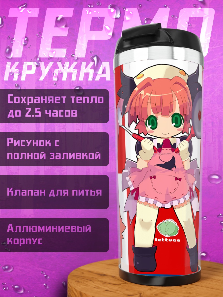 Термокружка Мику Хацунэ с овощами