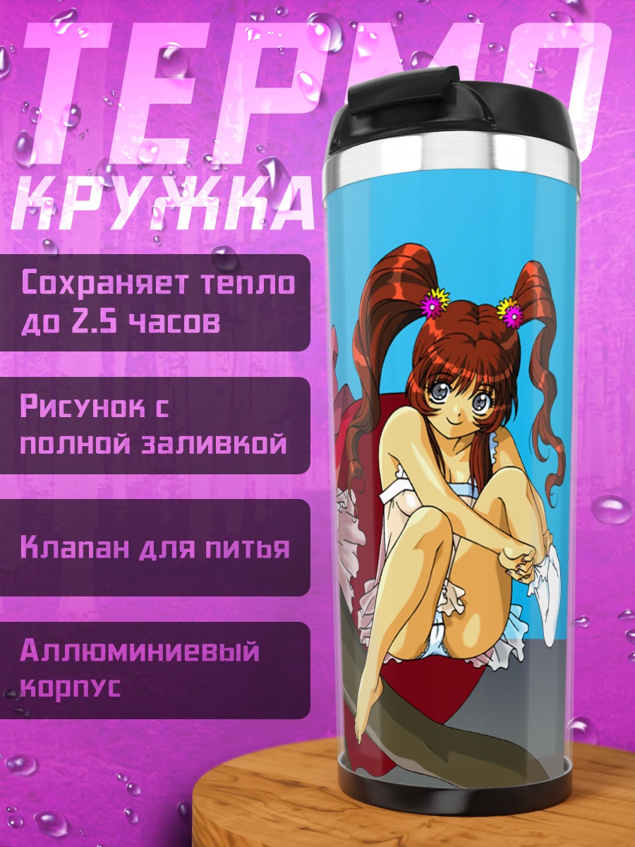 Термокружка Момо Мидзусаки в красном