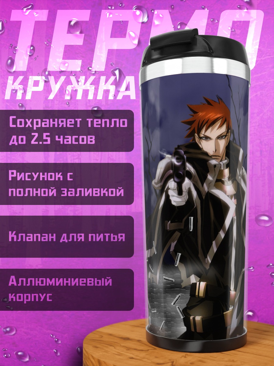Термокружка Трес Икус в полнолуние