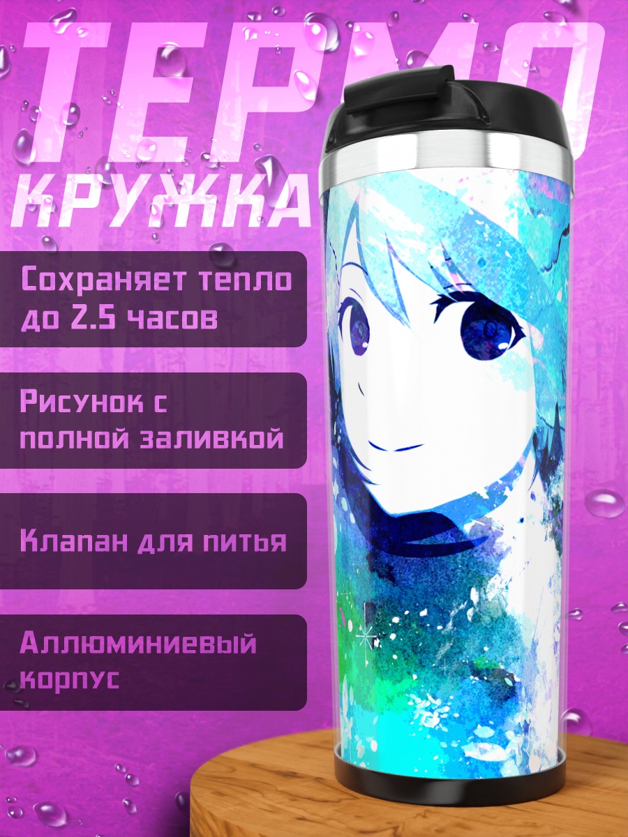 Термокружка Мику Хацунэ в цветах