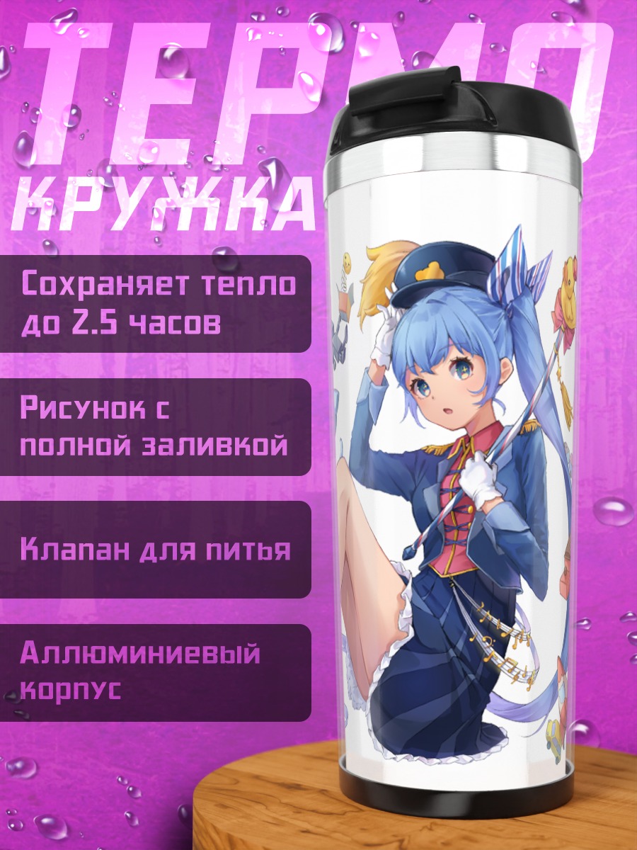 Термокружка Мику Хацунэ с барабанами