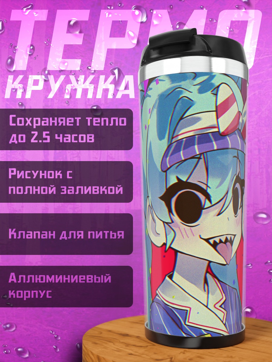 Термокружка Мику Хацунэ и Тето Касане