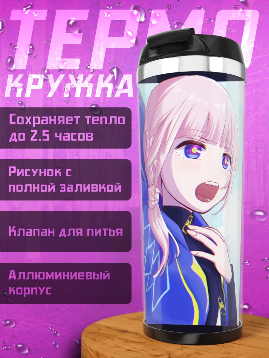 Термокружка Каф в синем