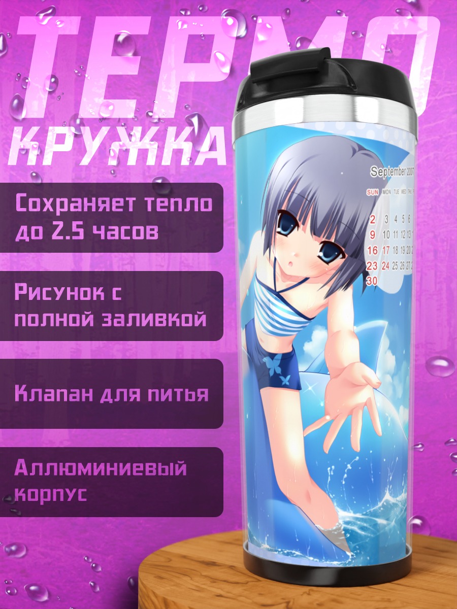 Термокружка Тобари Айдзава с дельфином