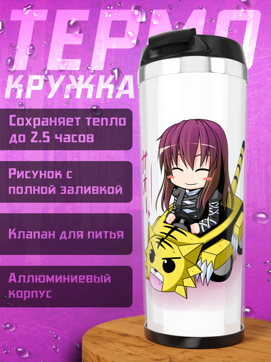Термокружка Бякурен Хидзири на тигре