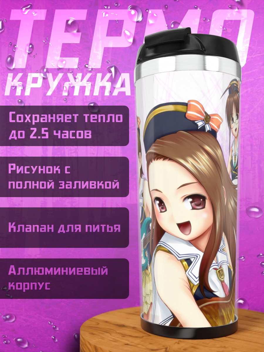 Термокружка Идолмастер рок-группа