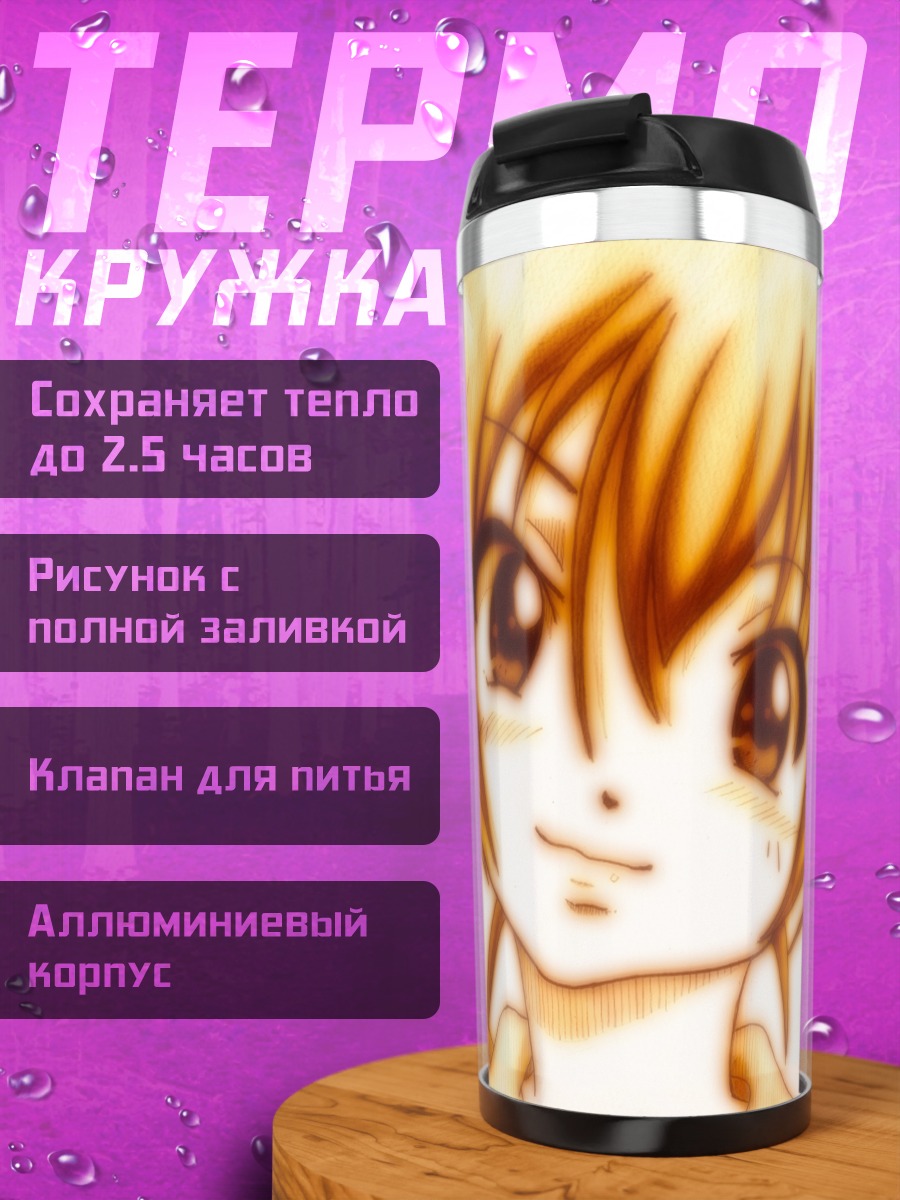 Термокружка Мику Хацунэ золотая
