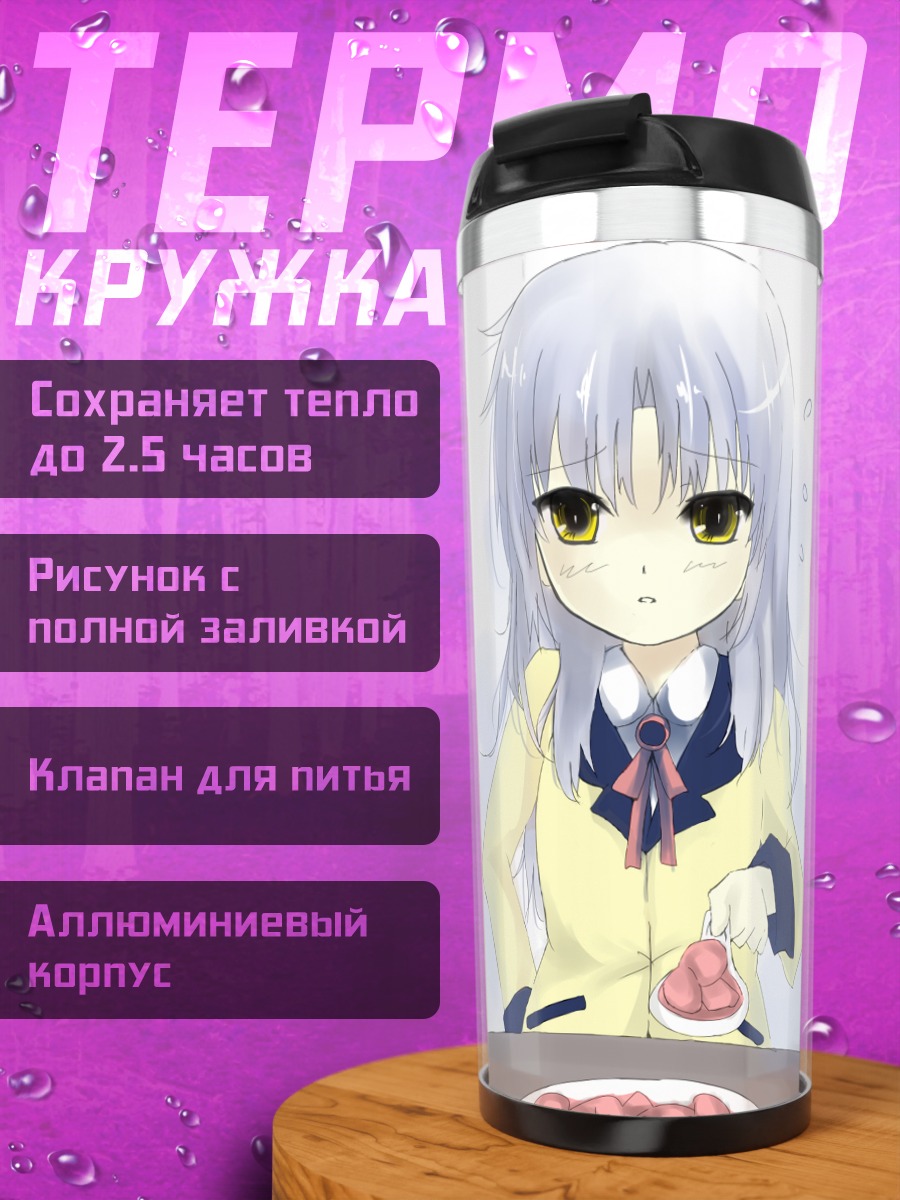 Термокружка Канаде Тачибана с едой