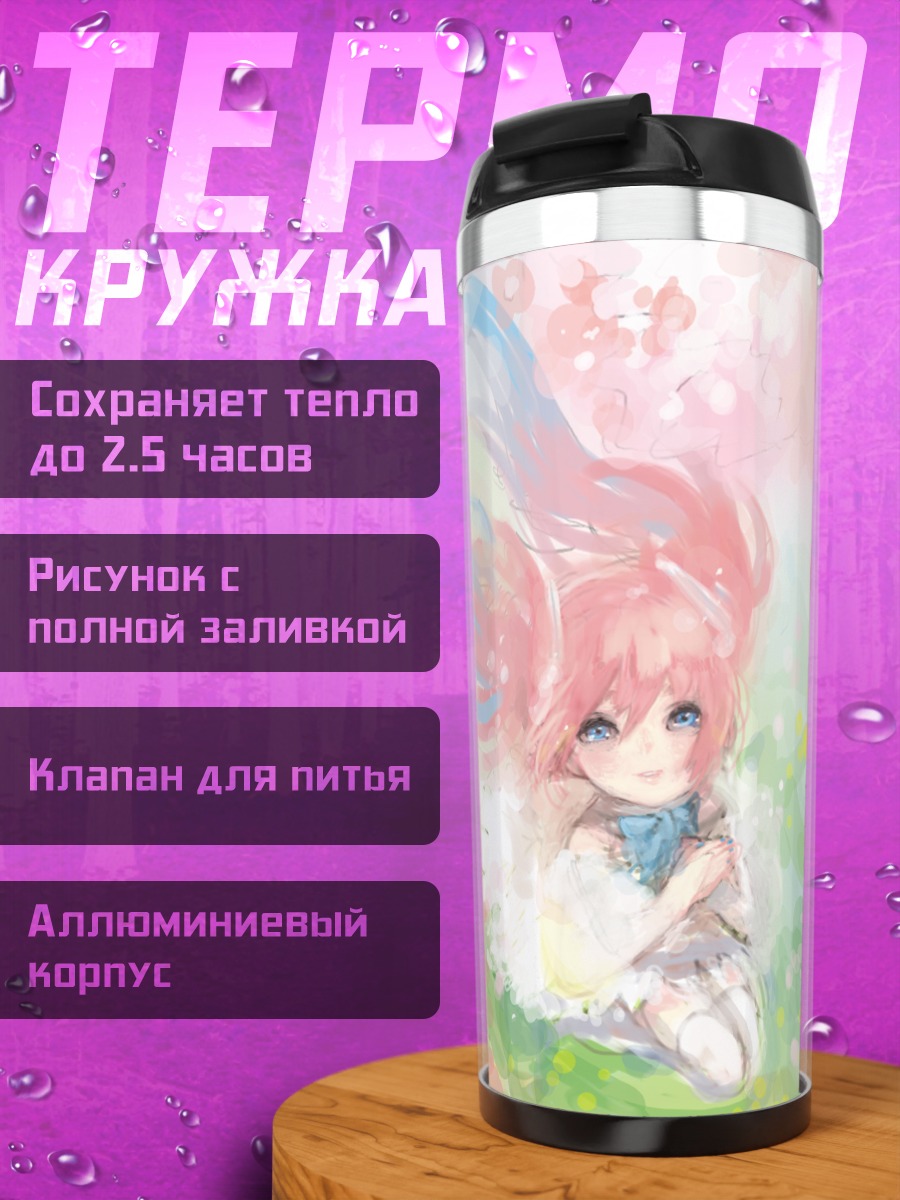 Термокружка Мику Хацунэ в цветах