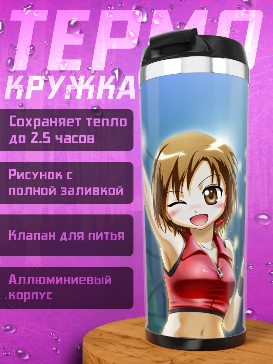 Термокружка Мэйко Сакинэ на сцене