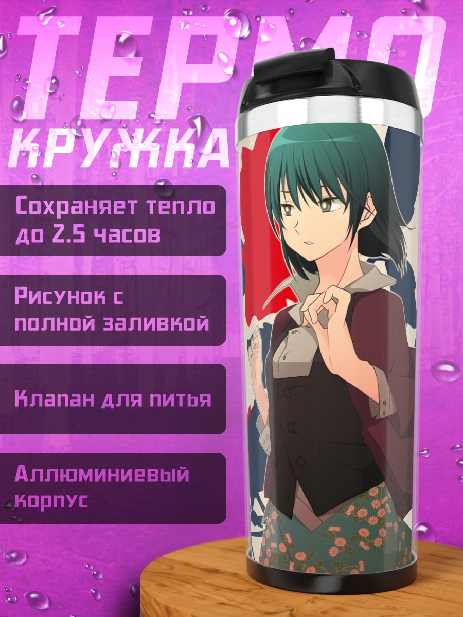 Термокружка Комачи Онодзука с розами