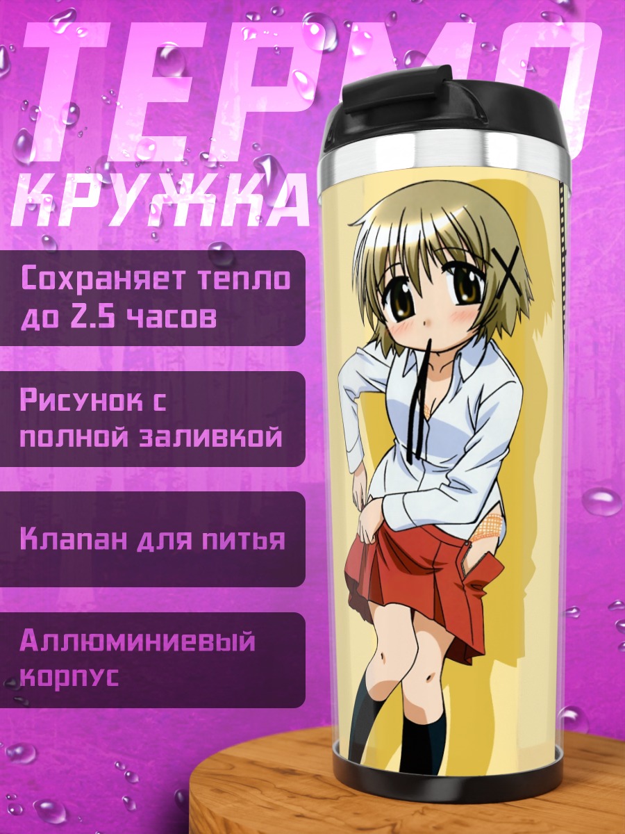 Термокружка Хиро в кадре
