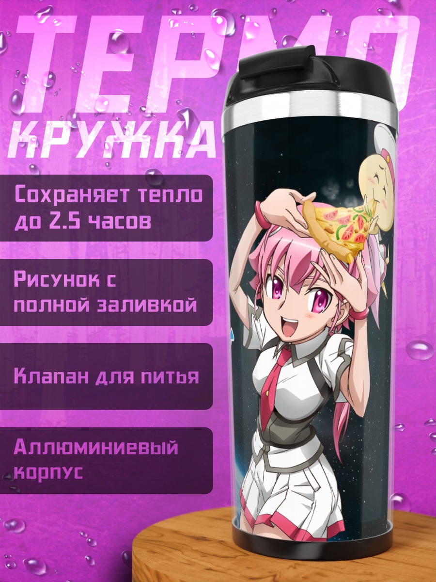 Термокружка Акиха Шишидо в космосе