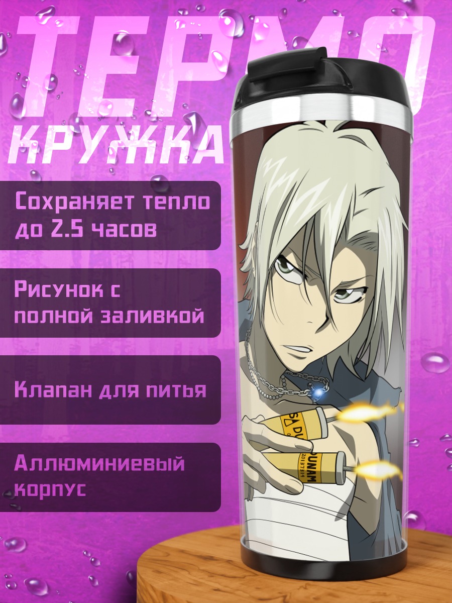 Термокружка Хаято Гокудера с динамитом