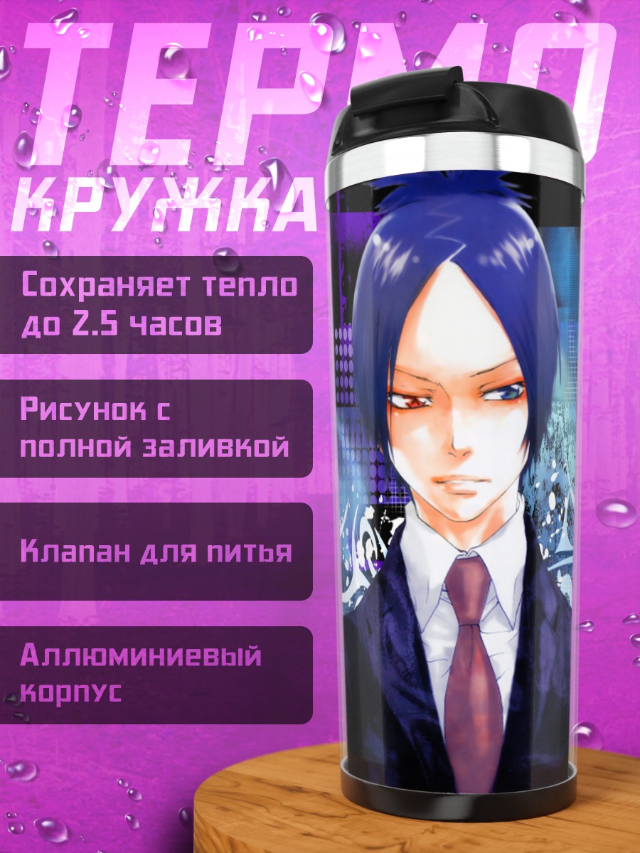 Термокружка Мукуро Рокудо в костюме