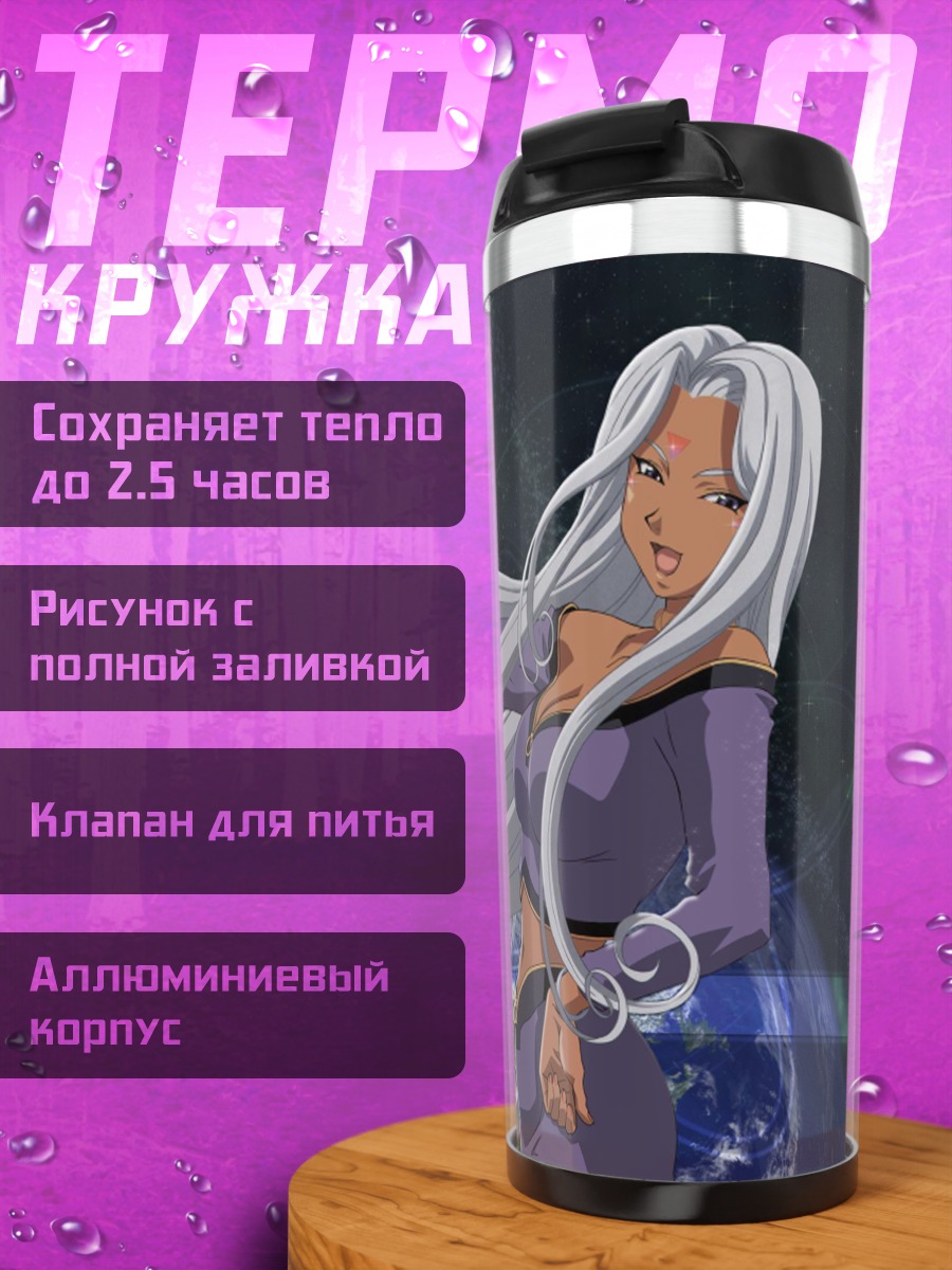 Термокружка Урд в космосе