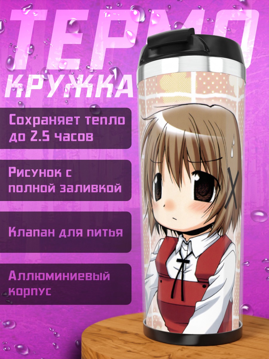 Термокружка Юно за рисованием