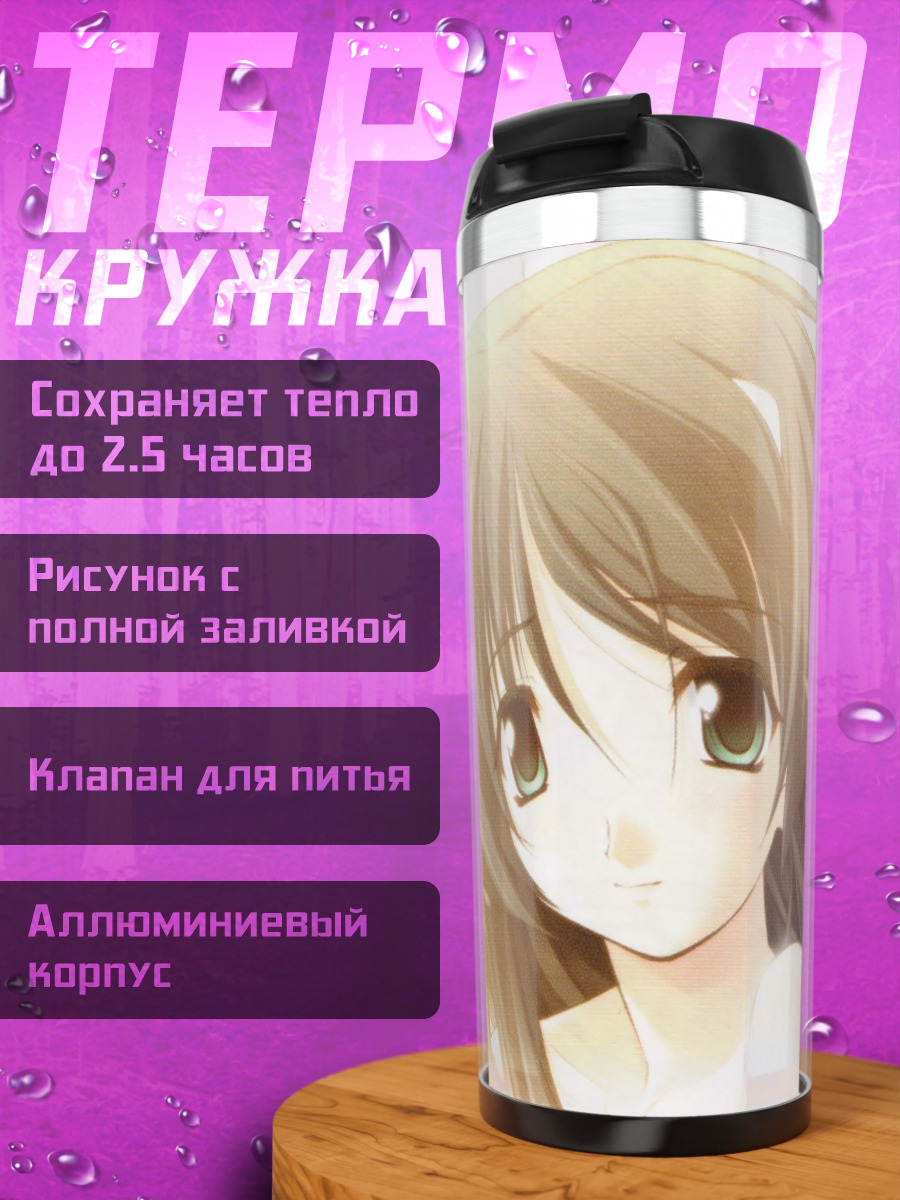 Термокружка Инори Мисаги в лепестках