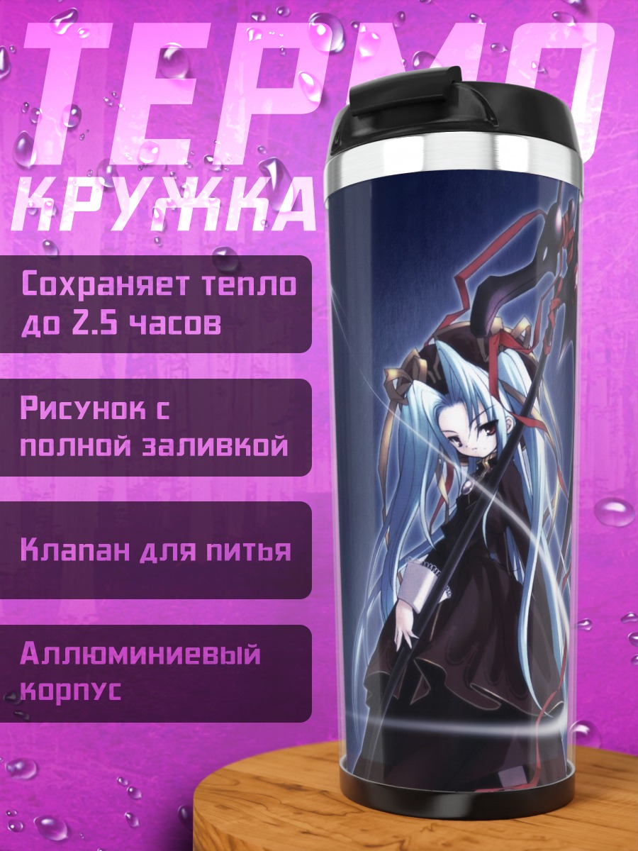 Термокружка Эули в темноте