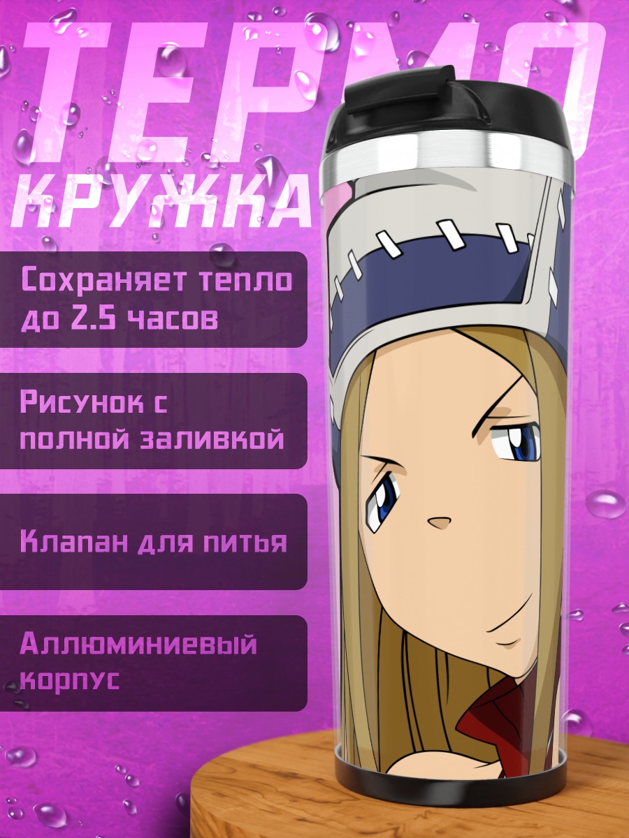 Термокружка Элизабет Томпсон в шляпе