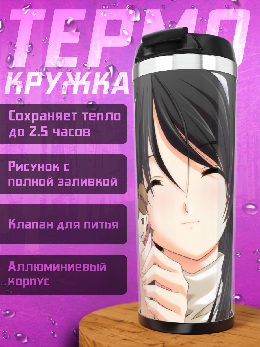 Термокружка Инори Мисаги с мишкой
