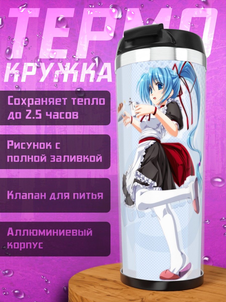 Термокружка Мику Хацунэ горничная