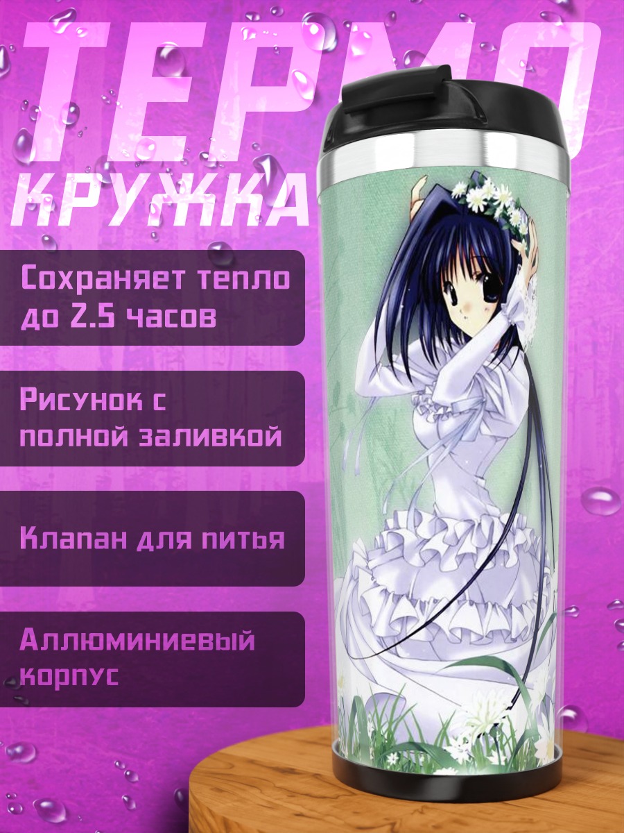 Термокружка Мику Хацунэ в цветах
