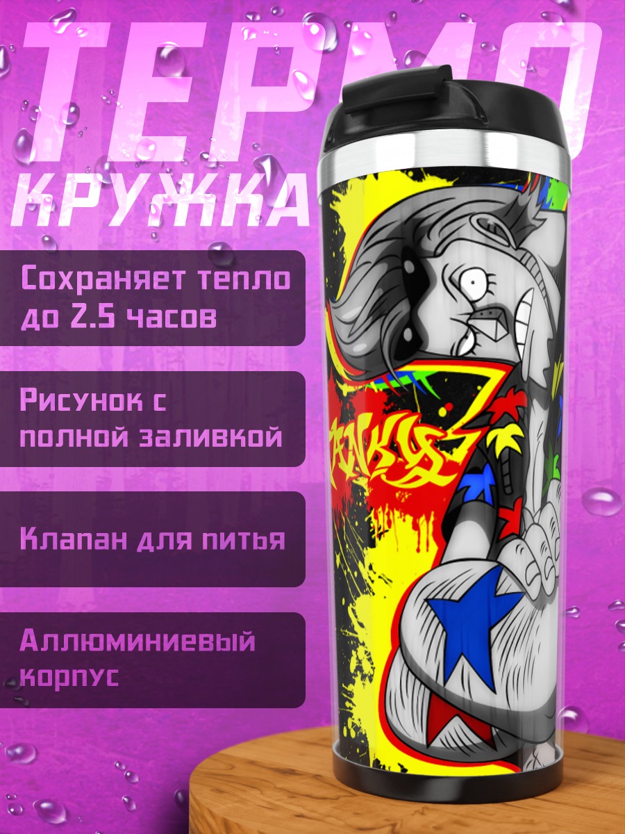 Термокружка Фрэнки в гавайке