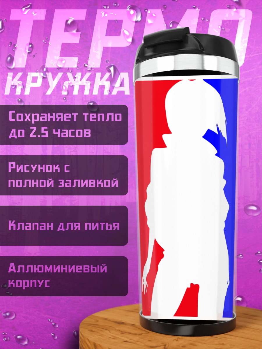 Термокружка Фэй Валентайн в силуэте