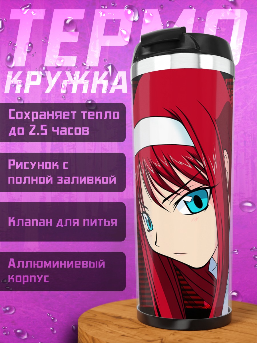 Термокружка Акиха Тоно в красном