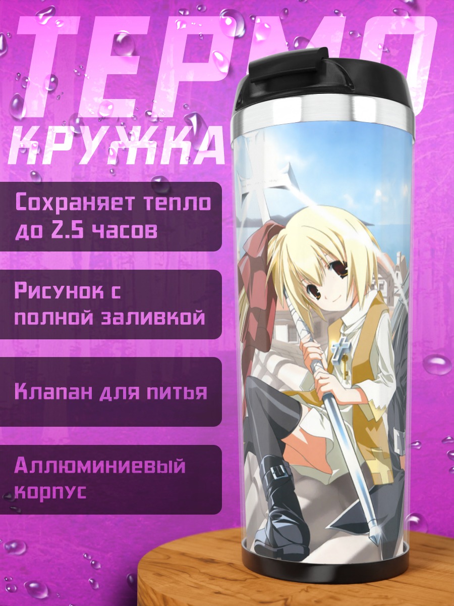 Термокружка Пикси Гейл на крыше