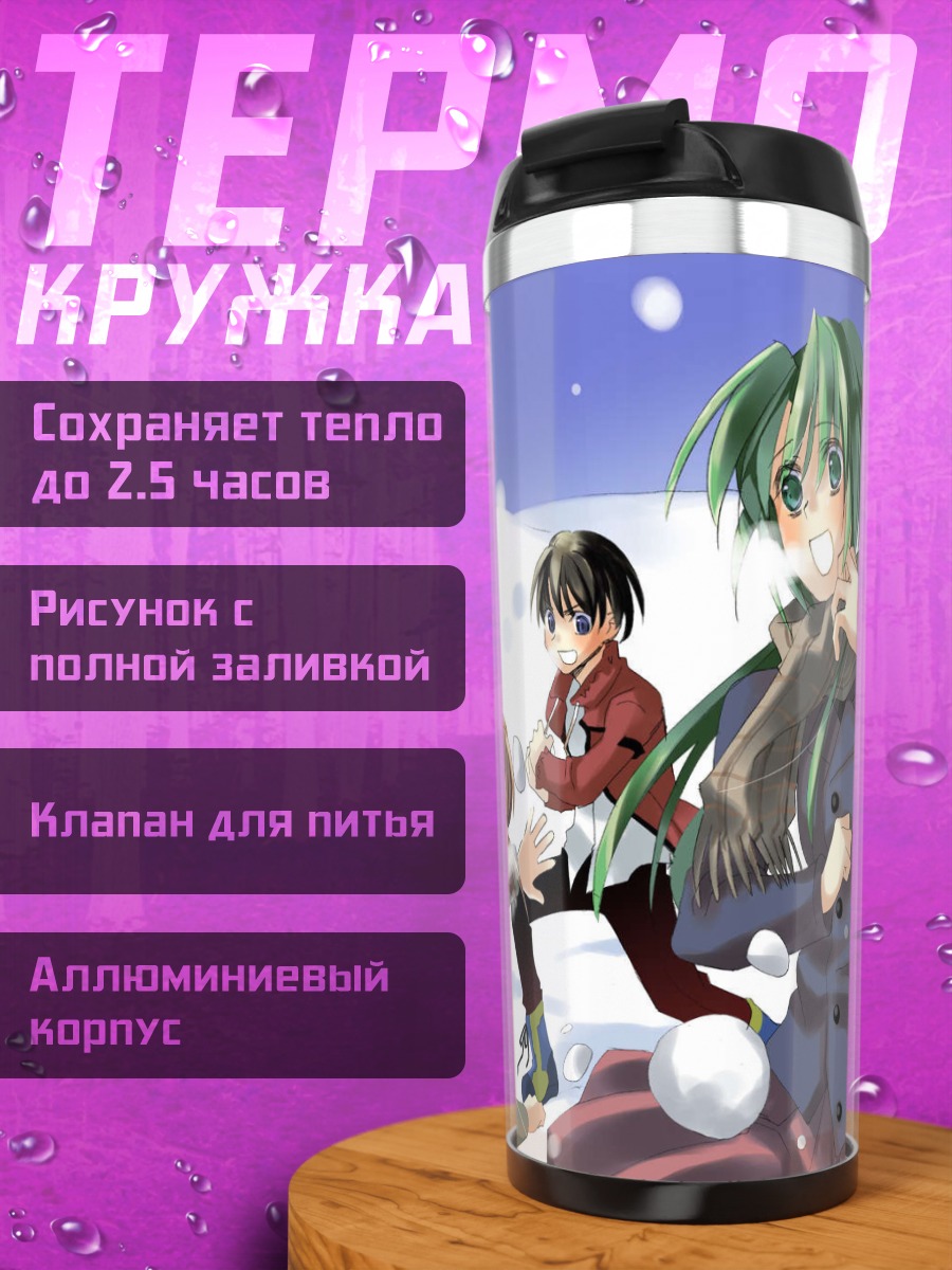 Термокружка Рика Фурудэ в снегу