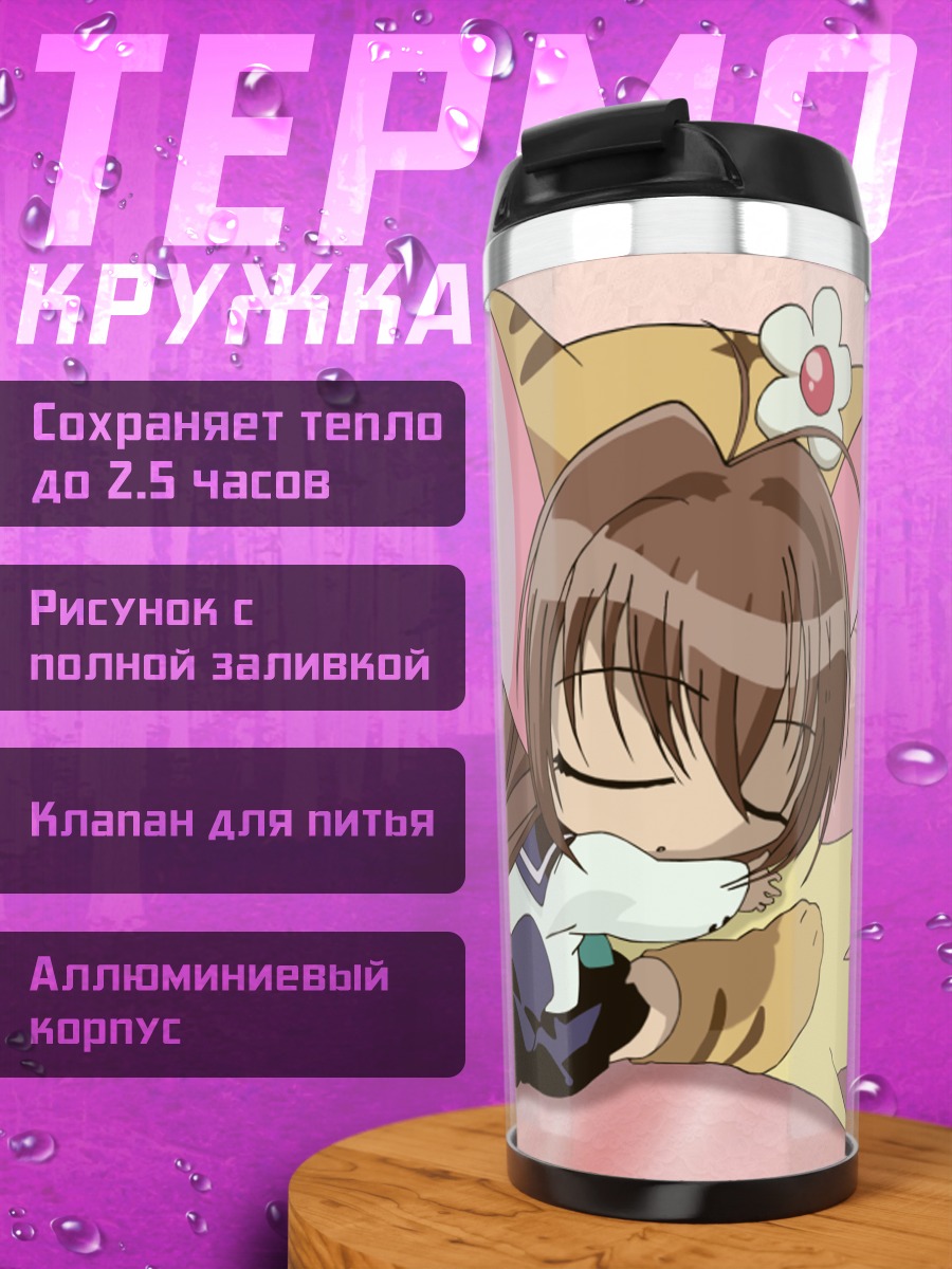 Термокружка Пучико и котик