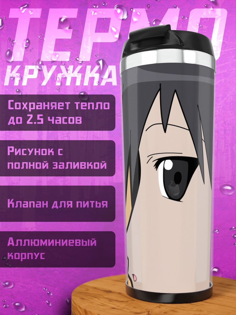 Термокружка Каминеко из Азуманга Дайо