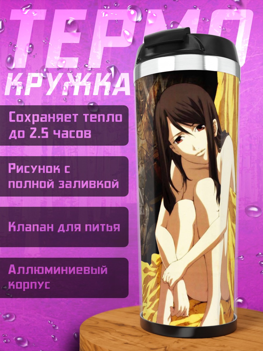 Термокружка Рейка Мисима в золоте