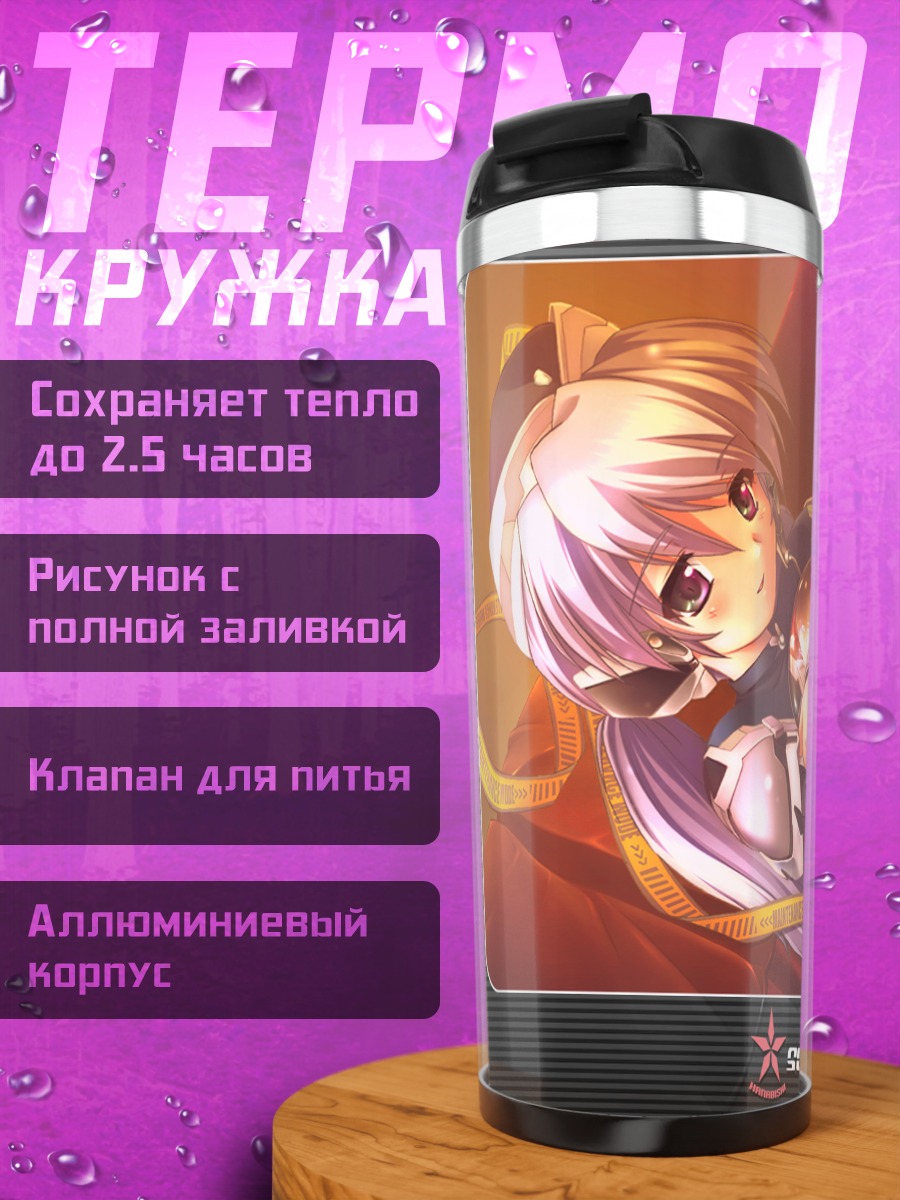 Термокружка Ревери в космосе