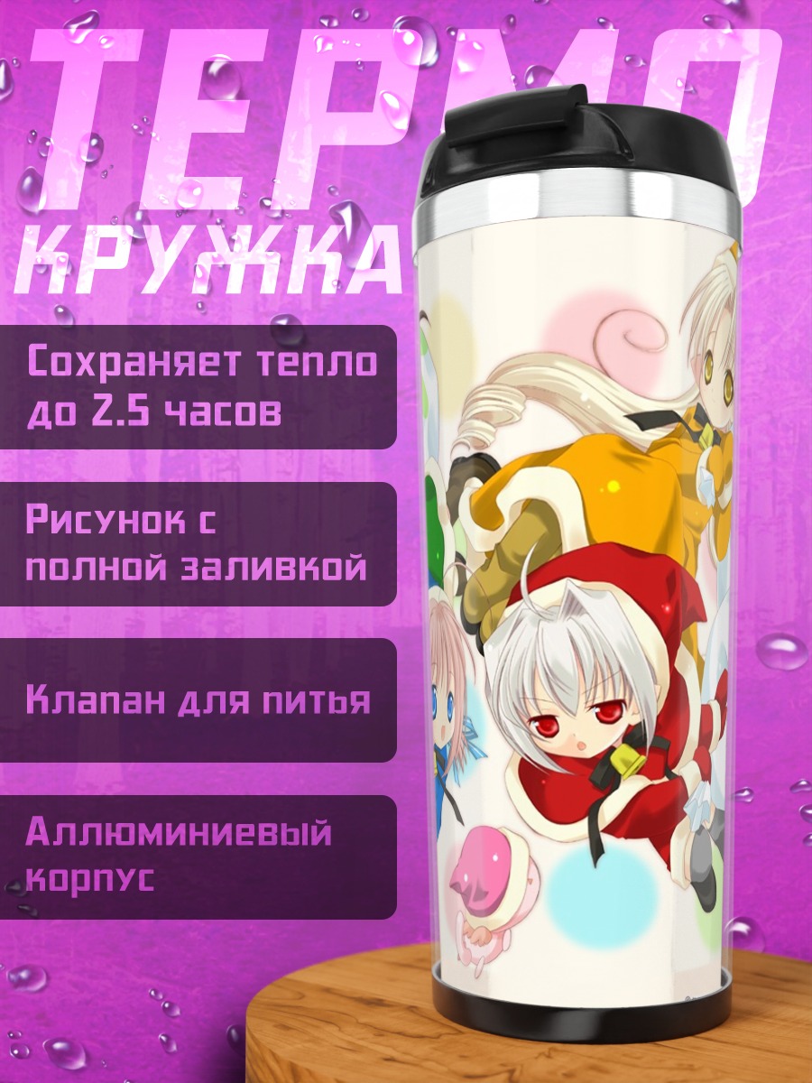 Термокружка Феи из Bottle Fairy