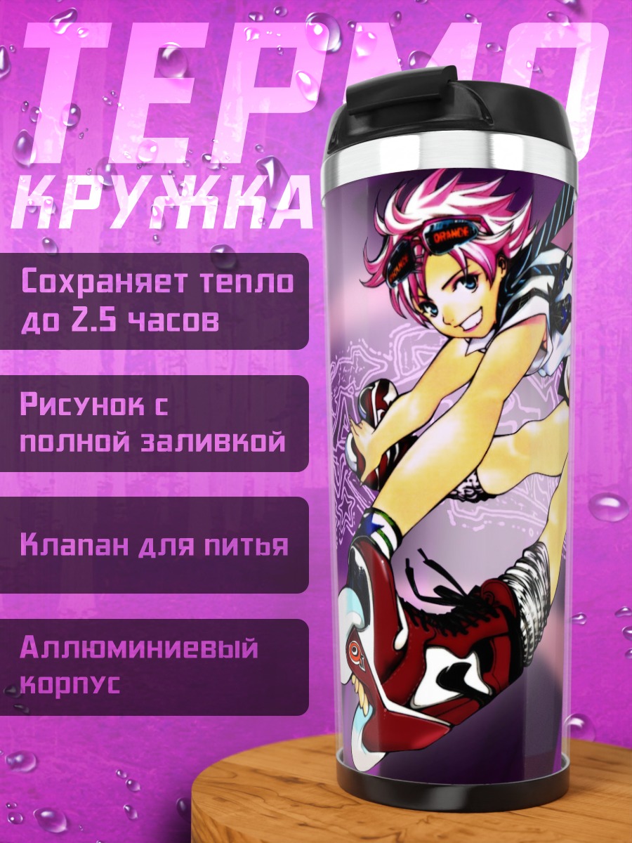 Термокружка Микан Нояма на роликах