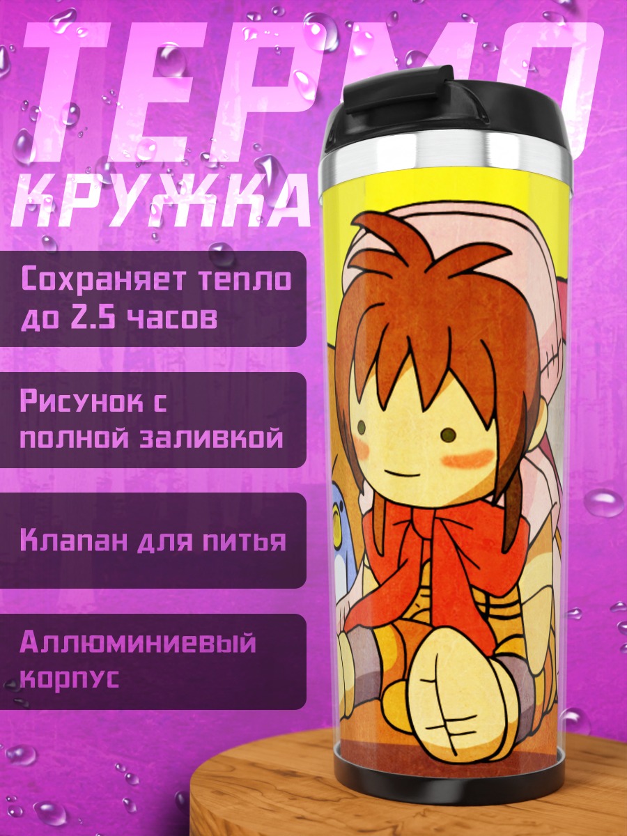 Термокружка Сакура Киномото в комнате