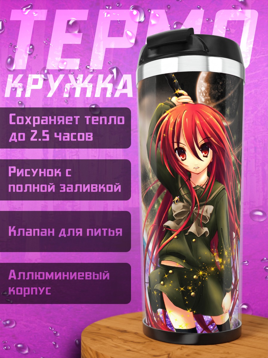 Термокружка Шана в космосе