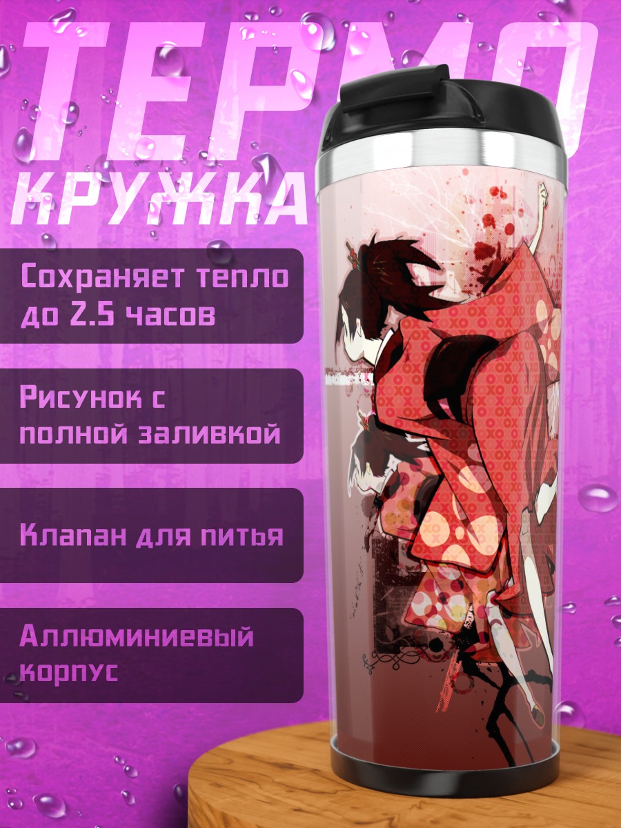 Термокружка Фуу в кимоно