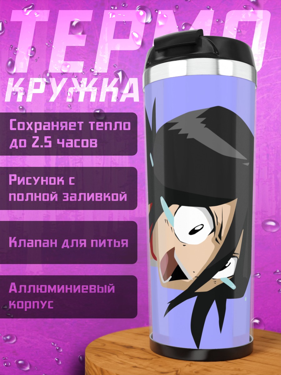 Термокружка Рукия Кучики в ярости