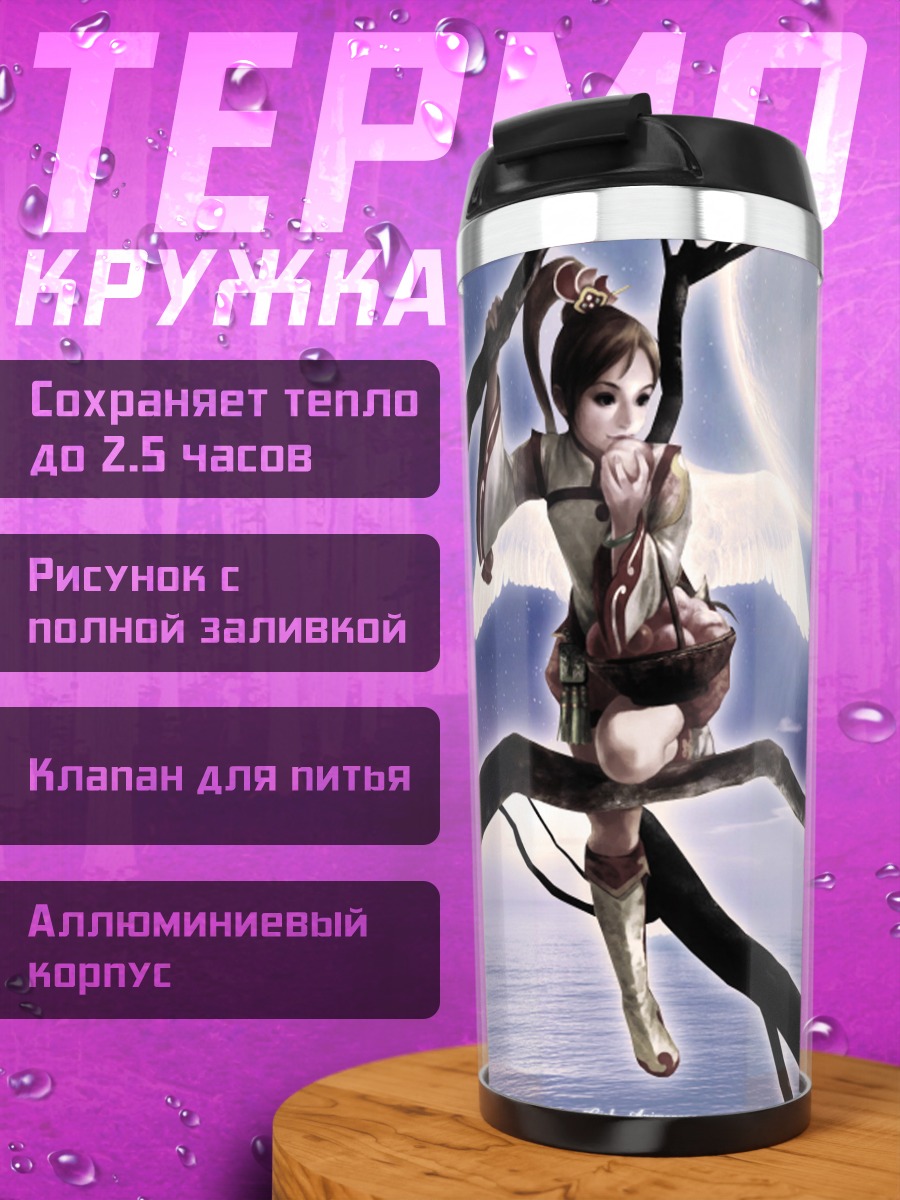 Термокружка Ангел на ветке