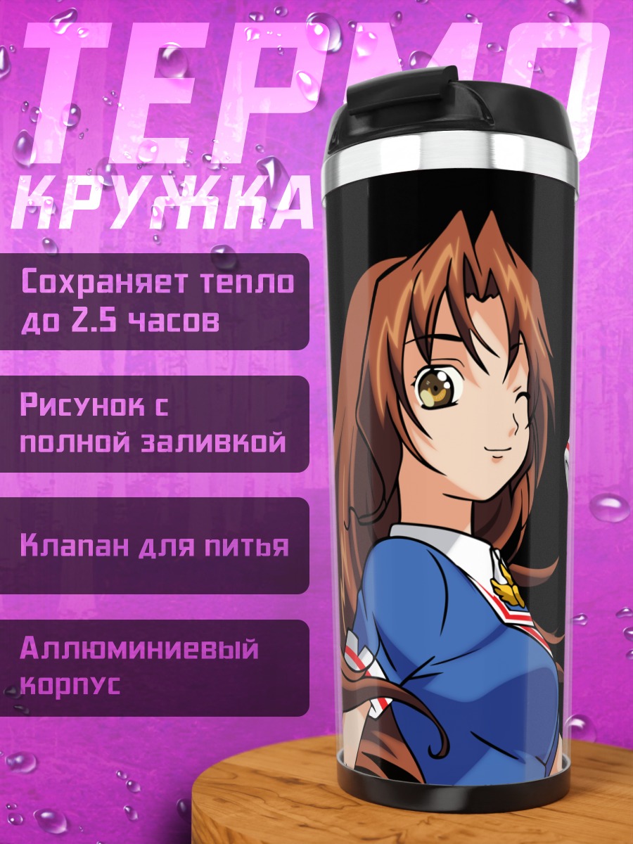 Термокружка Эклер в форме