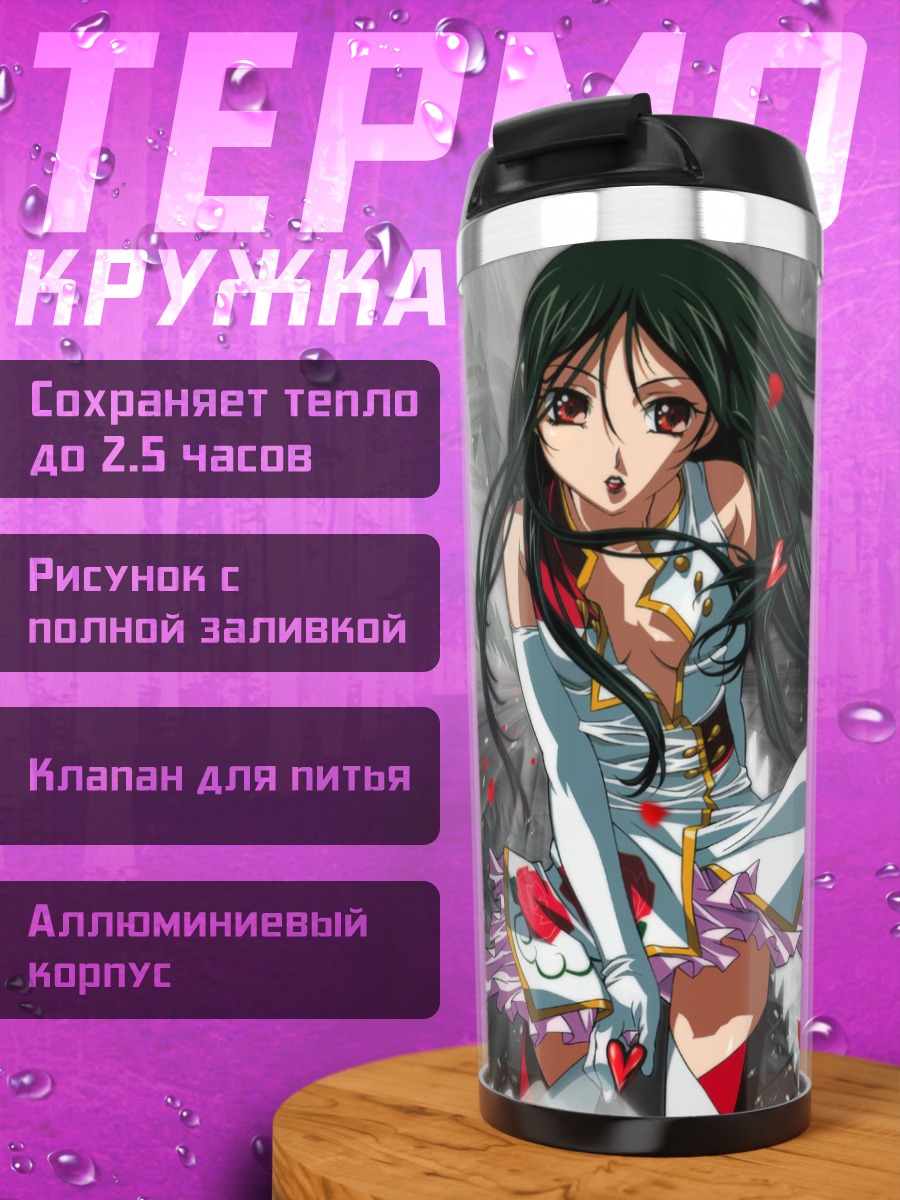 Термокружка Твидли Ди в бою